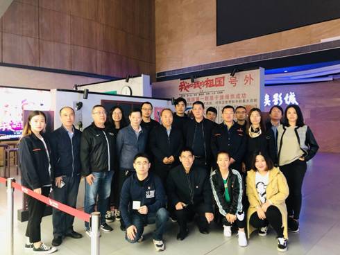 朝京能源公司组织全体党员干部 观看电影《决胜时刻》